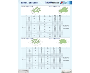 梯級式、托盤式電纜橋架三通、四通部件